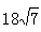 星光公考