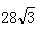 星光公考