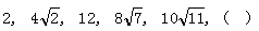 星光公考