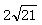 星光公考