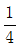 星光公考
