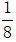 星光公考