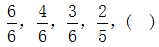星光公考
