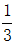 星光公考