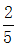 星光公考