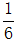 星光公考