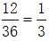 星光公考
