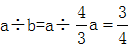 星光公考