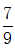 星光公考
