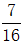 星光公考