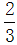 星光公考