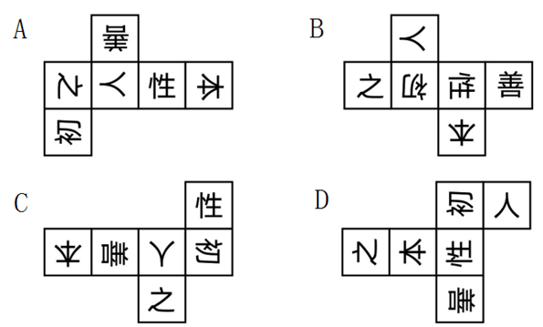 xingguang