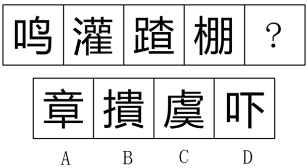 xingguang