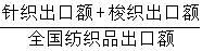 星光公考