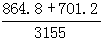 星光公考