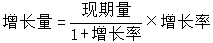 星光公考