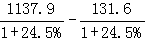 星光公考