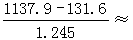 星光公考