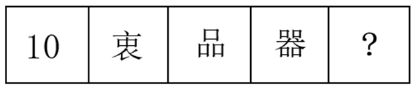 xingguang