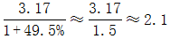 星光公考