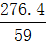 星光公考