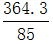 星光公考