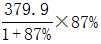 星光公考