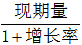星光公考
