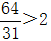 星光公考