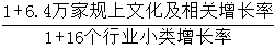 星光公考