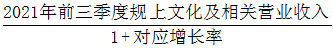 星光公考