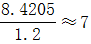 星光公考