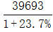星光公考