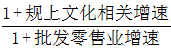 星光公考