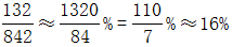 星光公考