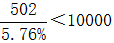 星光公考