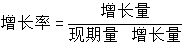 星光公考