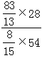 星光公考