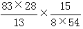 星光公考