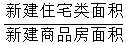 星光公考