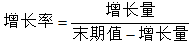 星光公考