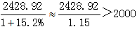 星光公考