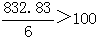 星光公考