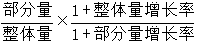 星光公考