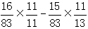 星光公考