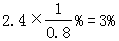 星光公考