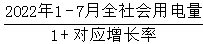星光公考