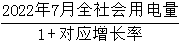 星光公考