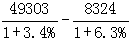星光公考