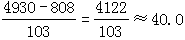 星光公考